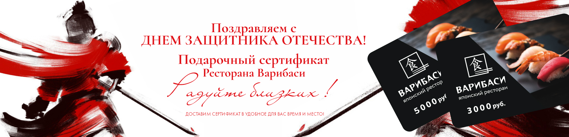 Ресторан Варибаси