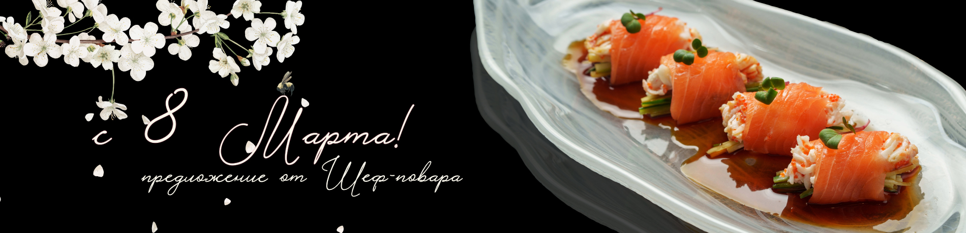 Ресторан Варибаси