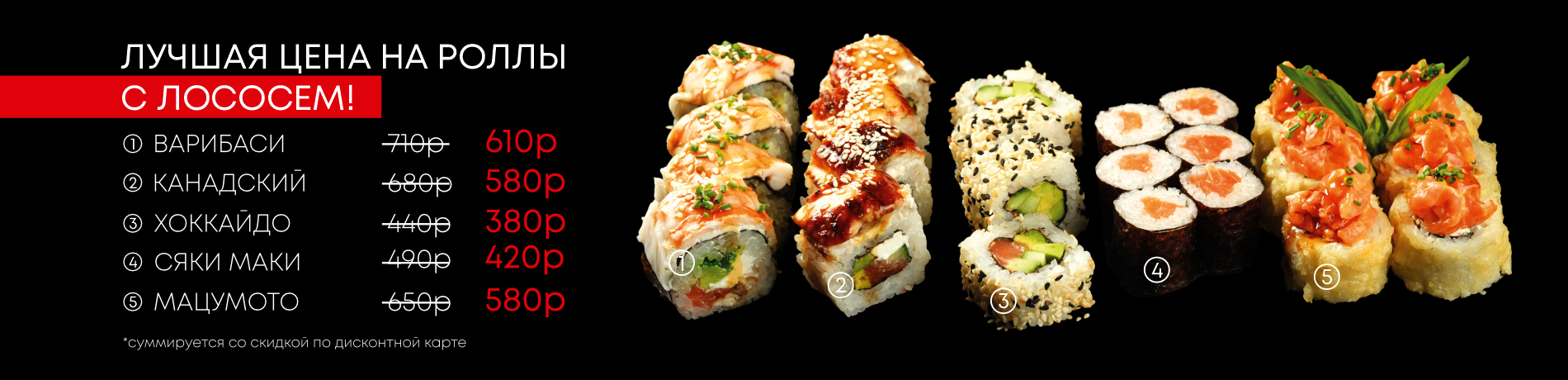 Ресторан Варибаси