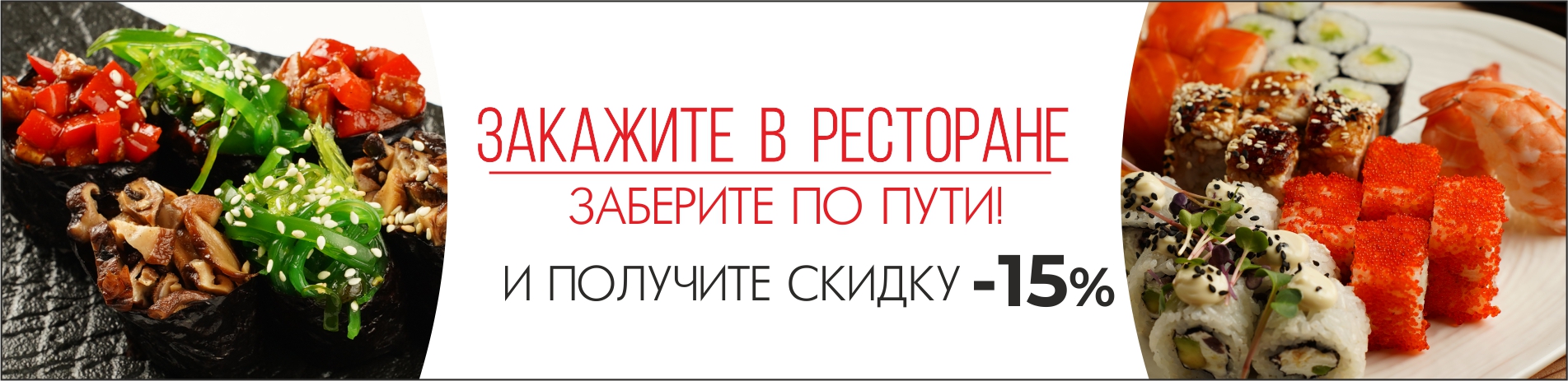 Ресторан Варибаси