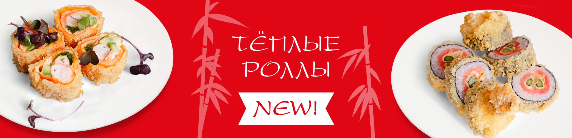 Ресторан Варибаси