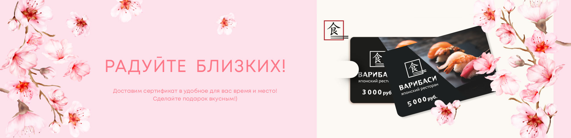 Ресторан Варибаси